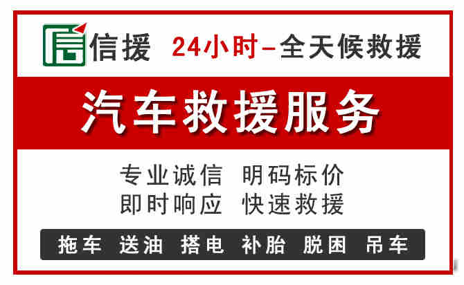 嘉峪关中途汽车送机油
