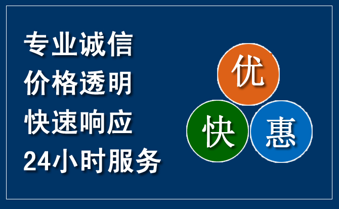 嘉峪关汽车救援送柴油