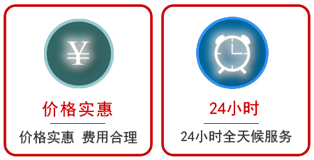  嘉峪关汽车中途送油救援电话